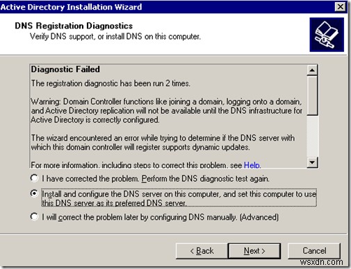Windows Server 2003でActive Directoryを構築する方法:dcpromoの使い方を徹底解説