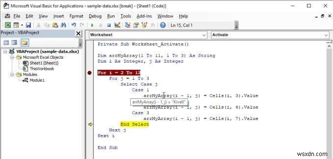 Excel VBAの配列とは？基本概念からプログラム方法まで徹底解説