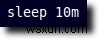 ターミナル活用術:sleepコマンドでPCを目覚まし時計に変える方法