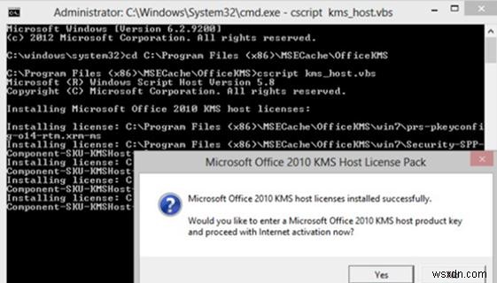 Microsoft KMSボリューム認証の完全ガイド:仕組み・要件・トラブルシューティング