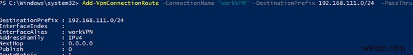 【Windows 10】VPN接続時に静的ルートを自動追加し、切断時に自動削除する方法