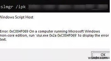 Windows Server 2019/2016の評価版を正規版（フルバージョン）に変換・アップグレードする方法