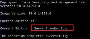 Windows Server 2019/2016の評価版を正規版（フルバージョン）に変換・アップグレードする方法