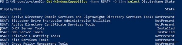 Windows 10/11へのRSAT管理ツールのインストール方法【GUI・PowerShell・オフライン対応】