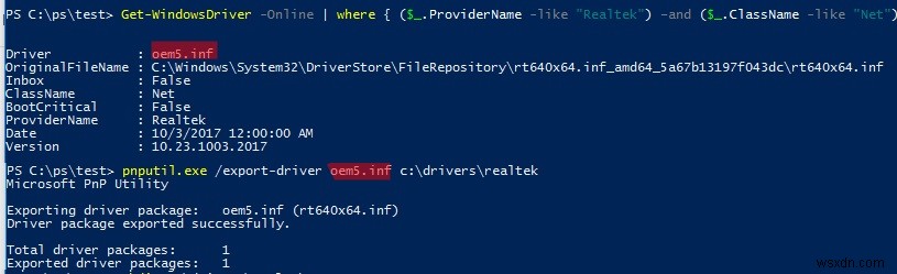 Windows 10でデバイスドライバーをバックアップ（エクスポート）＆復元する方法｜PowerShell・DISM・PNPUtil活用ガイド