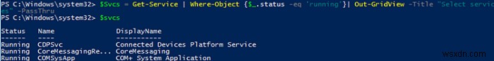 PowerShellのOut-GridViewでテーブルデータを表示・選択する方法