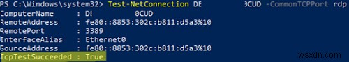 Windowsでリモートデスクトップ(RDP)を有効にする方法【Windows 10/11・Server対応】