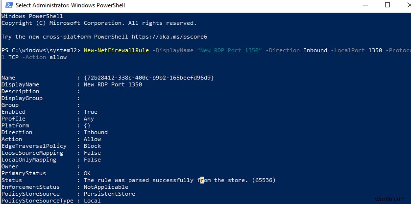【Windows】リモートデスクトップ(RDP)のデフォルトポート3389を変更する方法