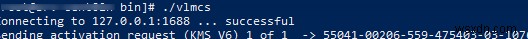 LinuxにオープンソースKMSサーバー「vlmcsd」を構築する方法｜Windows・Officeのライセンス認証まで完全解説