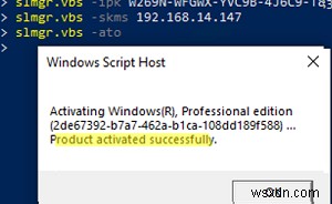 LinuxにオープンソースKMSサーバー「vlmcsd」を構築する方法｜Windows・Officeのライセンス認証まで完全解説