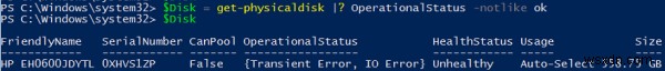 Windows Server 2016のStorage Spaces Direct(S2D)で障害が発生した物理ディスクを交換する手順