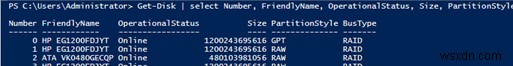 Windows Server 2016でストレージスペースダイレクト（S2D）を構成する完全ガイド