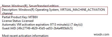 Windows Server 2016の自動仮想マシンアクティベーション(AVMA)とは?仕組みとキー一覧を解説