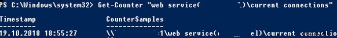 IISサイトのアクティブなユーザーセッション数を確認する方法｜パフォーマンスモニターとPowerShellでの手順