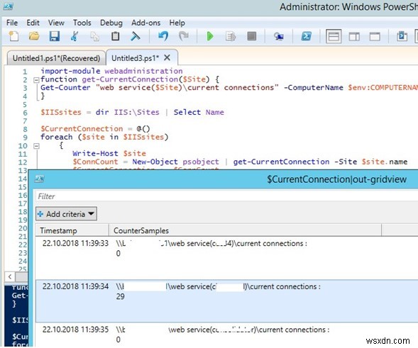 IISサイトのアクティブなユーザーセッション数を確認する方法｜パフォーマンスモニターとPowerShellでの手順