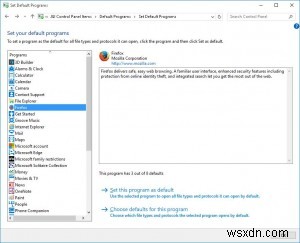 Windows 10の既定のファイル関連付けをGPOで一括変更・管理する方法
