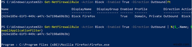 PowerShellでWindowsファイアウォールの設定とルールを管理する完全ガイド