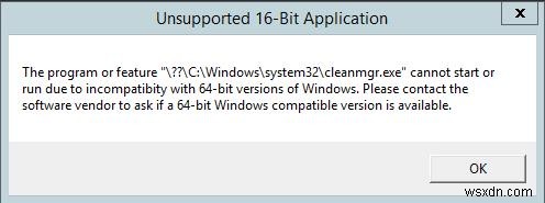 Windows Server 2016／2012 R2／2008 R2でディスククリーンアップ（cleanmgr.exe）を実行する完全ガイド