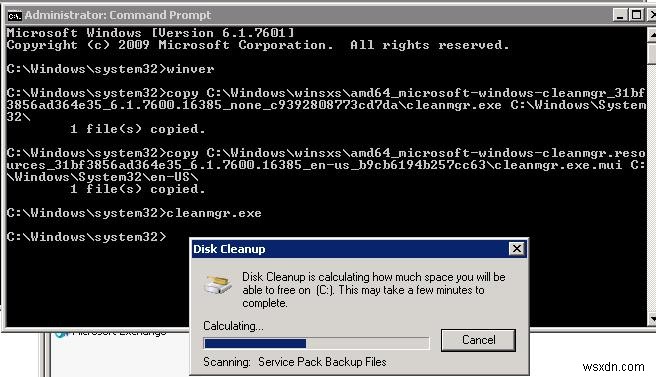 Windows Server 2016／2012 R2／2008 R2でディスククリーンアップ（cleanmgr.exe）を実行する完全ガイド