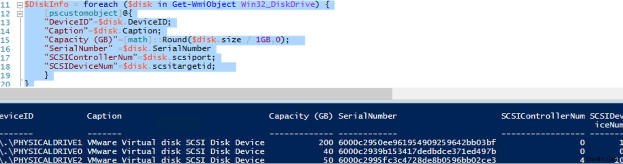 【VMware】WindowsディスクとVMDK仮想ディスクを正確に照合する方法