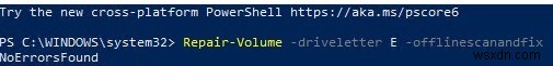 【保存版】Windows 10でCHKDSKを使ってハードディスクのエラーをチェック・修復する完全ガイド