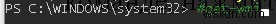 【PowerShell】過去のコマンド履歴を保存・検索・管理する方法(PSReadLine完全解説)