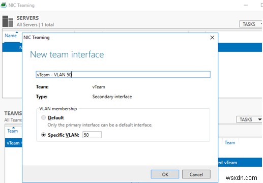 Windows 10 / Windows Server 2016でVLANインターフェイスを構成する方法