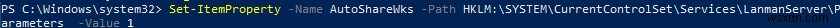 Windows 10の管理共有(Admin$、IPC$、C$、D$)とは?無効化・有効化とリモートアクセス設定の完全ガイド