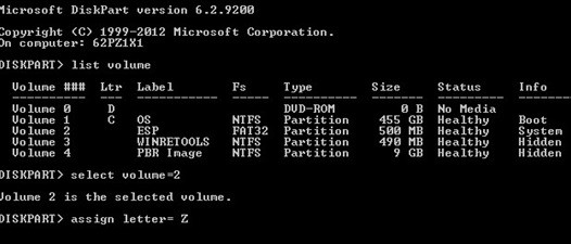 Windows 10の起動エラー「winload.efiが見つからないか、エラーが含まれています」の修正方法