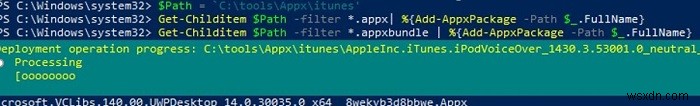 Microsoft StoreからAPPXファイルをダウンロードしてオフラインインストールする方法【完全ガイド】