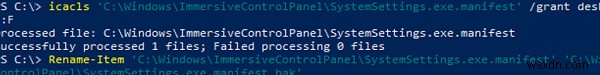 【解決策】Windows 10/11で「設定」アプリが開かない・クラッシュする場合の対処法