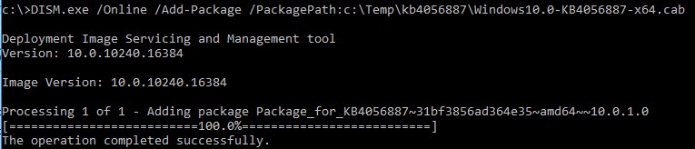 Windows 10にCAB・MSU更新プログラムを手動でインストールする方法