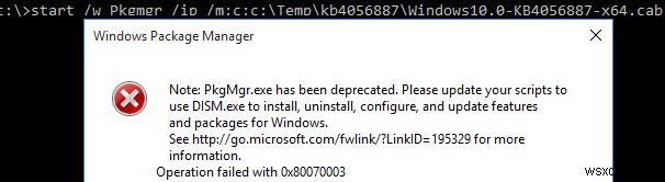 Windows 10にCAB・MSU更新プログラムを手動でインストールする方法