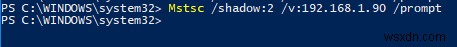 Windows 10のリモートデスクトップセッションシャドウイングの使い方と設定方法を徹底解説