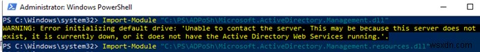 RSATをインストールせずにPowerShellのActive Directoryモジュールを展開する方法
