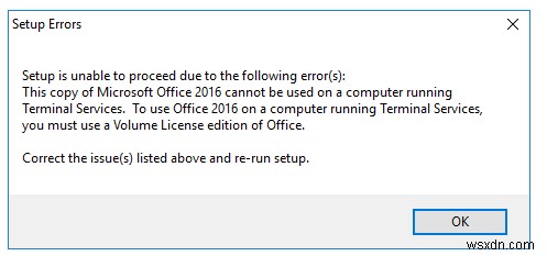 Office 2016とOffice 365の違いを徹底解説|ライセンス形態とRDS環境での注意点