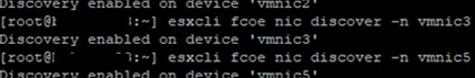 VMware ESXiでFC HBAアダプターが認識されないときの解決方法