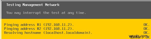 【初心者向け】無料のVMware vSphere Hypervisor(ESXi)のインストールと設定方法を徹底解説