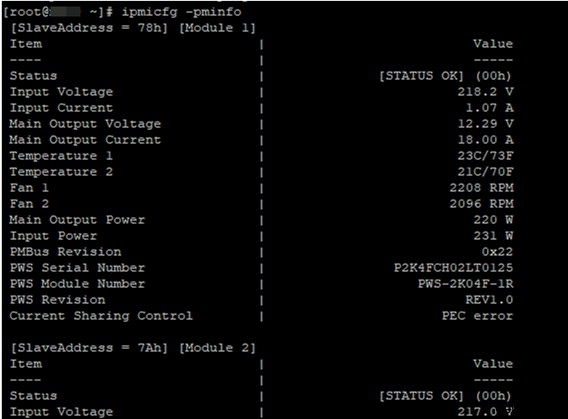 IPMI入門：SuperMicroサーバーのリモート管理インターフェース設定ガイド