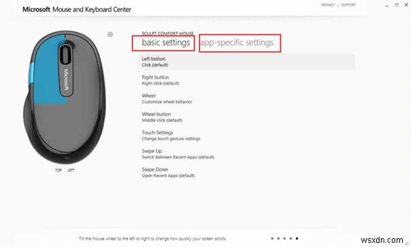 【解決済み】Microsoft マウスとキーボード センターでデバイスが検出されないときの対処法