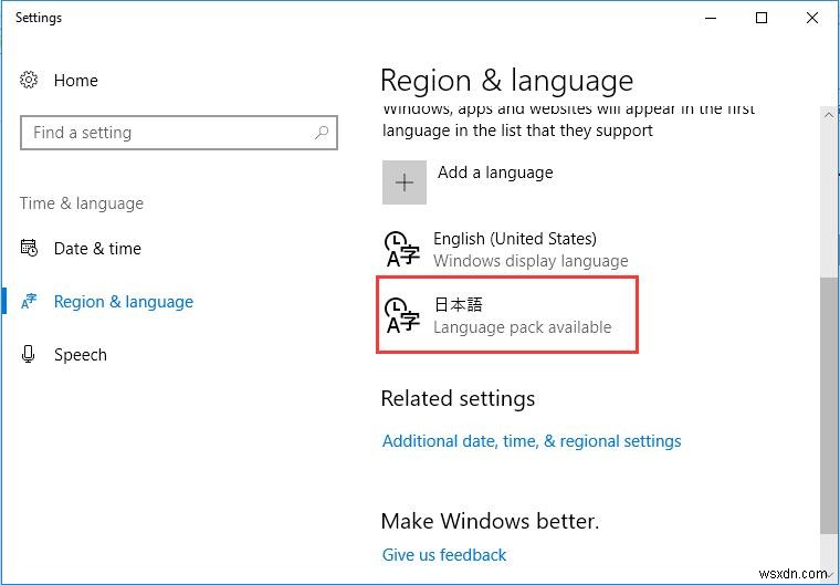 Windows 10でキーボードレイアウトを追加・変更する方法まとめ