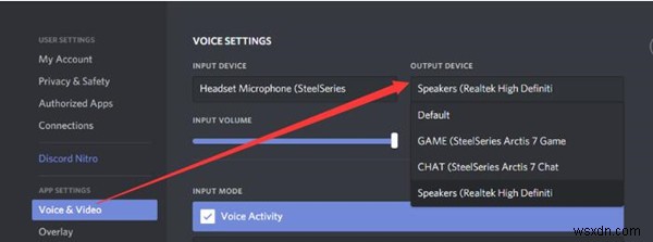【解決済み】Discordで相手の声が聞こえないときの対処法｜Windows 10/8/7対応