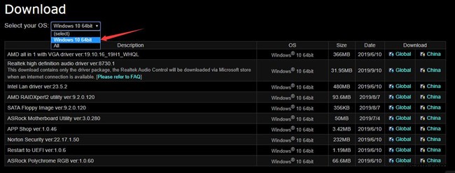 Windows 10/8/7対応|ASRockマザーボードドライバーのダウンロードと更新方法を徹底解説