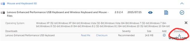 Windows 10用Lenovoドライバーのダウンロード・更新方法を徹底解説