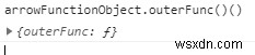 JavaScriptの「this」を一度で完全理解！基本から落とし穴の解決策まで