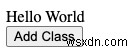 JavaScriptでクラスを追加する方法：classNameとadd()の使い方ガイド