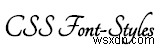 CSSのfont-styleプロパティ徹底解説!文字を斜体にして強調する方法