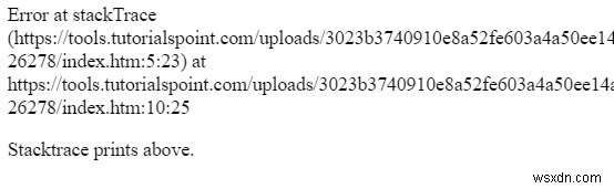 JavaScriptでスタックトレースを取得する方法【例外発生時のデバッグ術】