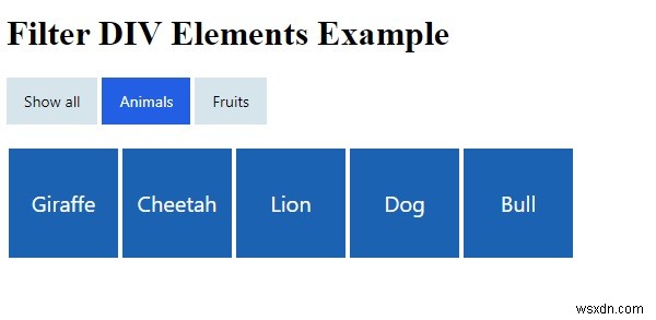 CSSとJavaScriptでクラス名に基づいてDIV要素をフィルタリングする方法