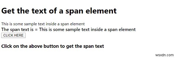JavaScriptでspan要素のテキストを取得する方法
